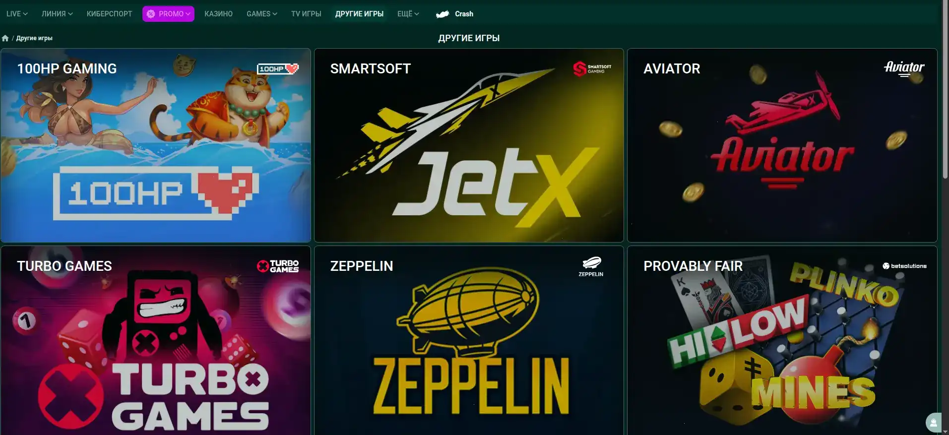 Мобильная версия Джеттон казино на телефоне